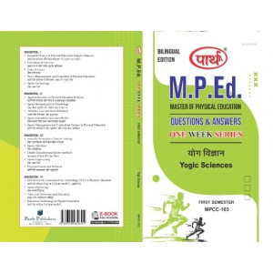 MPCC-103"	योग विज्ञान/Yogic Sciences	