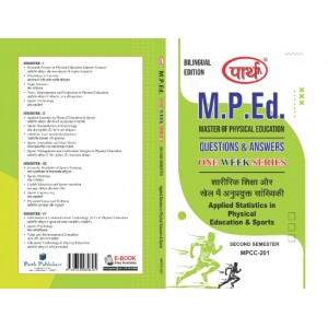 MPCC-201	शारीरिक शिक्षा और खेल में अनुप्रयुक्त सांख्यिकी/Applied Statistics In Physical Education and Sports		