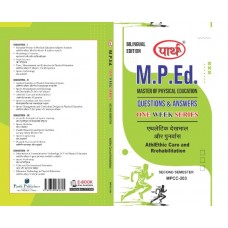 MPCC-203	एथलेटिक देखभाल और पुनर्वास /Athletic Care and Rehabilitation			