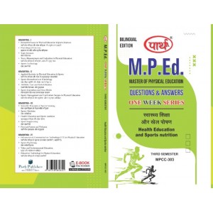 MPCC-303	स्वास्थ्य शिक्षा और खेल पोषण/Health Education & Sports Nuterition (Bio Language		