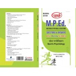 MPCC-402	खेल मनोविज्ञान/Sports Psychology 	
