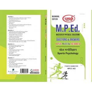 MPCC-402	खेल मनोविज्ञान/Sports Psychology 	