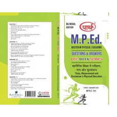 MPEC-101	शारीरिक शिक्षा में परीक्षण, मापन और मूल्यांकन/Test, Measurement and Evaluation in Physical Education 				