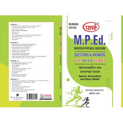 MPEC-201	खेल पत्रकारिता और जनसंचार माध्यम/Sports Journalism and Mass Media		