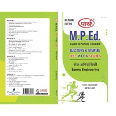 MPEC-301	खेल अभियांत्रिकी /Sports Engineering	
