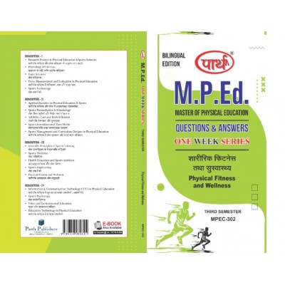 MPEC-302	शारीरिक फिटनेस और स्वास्थ्य/Physical Fitness and Wellness		