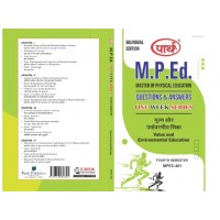 MPEC-401	मूल्य और पर्यावरण शिक्षा/Value and Environmental Education	