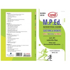 MPEC-401	मूल्य और पर्यावरण शिक्षा/Value and Environmental Education	