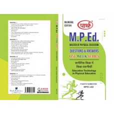 MPEC-402	शारीरिक शिक्षा में शिक्षा तकनीक/Education Tech. in Physical Education			