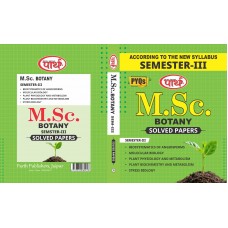 M.Sc. SEMESTER-3  Botany- Solved Papers  (English Medium) -Rajasthan University