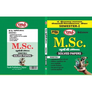 MSC SEMESTER-1 PDUSU (Shekhawati) University  Zoology H/M