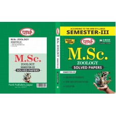 M.Sc. Zoology SEMESTER-3 Solved Papers - Rajasthan University  (English Medium) COMBO BOOK SET