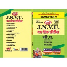 BA SEMESTER-5  Economics- PAPER-1- INDIAN ECONOMY  (Q-ANSWER) One week series -JNVU-hindi medium