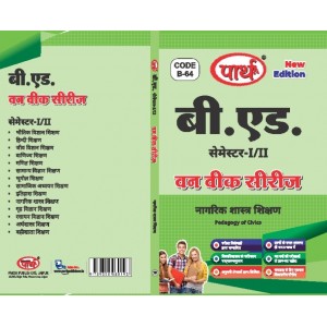 BED SEMESTER- 1/2- OPTIONAL SUBJECT- CIVICS (NAGRIK SHASTRA KA SHIKSHAN SHASTRA)