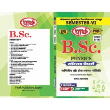 BSC-6TH Semester-Solved Paper PHYSICS- NUCLEAR AND SOLID STATE PHYSICS -HINDI MEDIUM