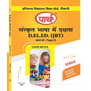 HARYANA JBT YEAR-1-PAPER-9