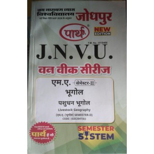 JNVU MA SEMESTER-2  PASHUDHAN BHUGOL (HINDI MEDIUM)