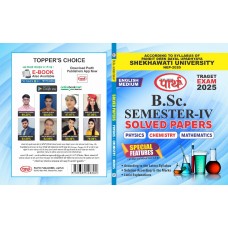 BSC 4th Semester  - Solved Papers (Physics, Chemistry & Mathematics)- english Medium PDUSU    