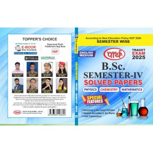 BSC-4th Semester - Solved Paper -pcm (English medium) RU
