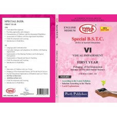 SPECIAL BSTC- 1st YEAR-Pedagogy of Enviouremental Science and Social Science - SPEICAL FOR  VI English medium
