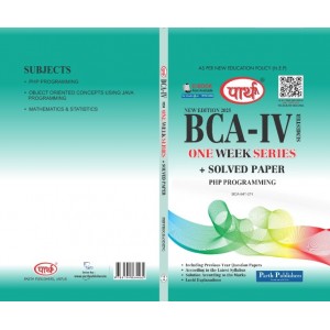 BCA-SEMESTER-4 PAPER-1  (One week series) ENGISH MEDIUM PHP programming