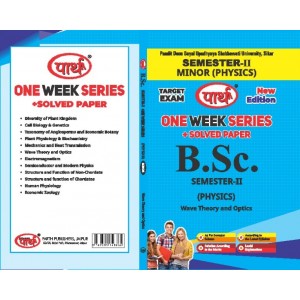  BSC SEMESTER-2  - PHYSICS  (Question-Answer)  One Week Series E/MEDIUM SHEKHAWTI UNIVERSITY-MINOR SUBJECT