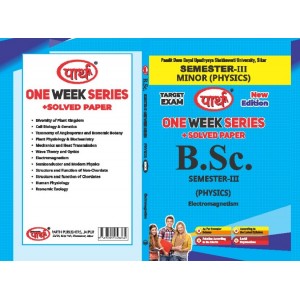  BSC SEMESTER-3  - PHYSICS  (Question-Answer)  One Week Series E/MEDIUM SHEKHAWTI UNIVERSITY-MINOR SUBJECT
