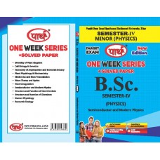  BSC SEMESTER-4  - PHYSICS  (Question-Answer)  One Week Series E/MEDIUM SHEKHAWTI UNIVERSITY-MINOR SUBJECT