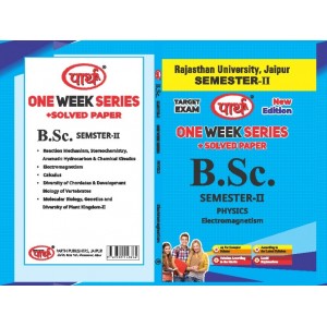   BSC SEMESTER-2  - PHYSICS  (Question-Answer)  One Week Series E/MEDIUM RU