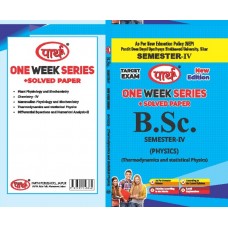  BSC SEMESTER-4  - PHYSICS  (Question-Answer)  One Week Series E/MEDIUM SHEKHAWTI UNIVERSITY