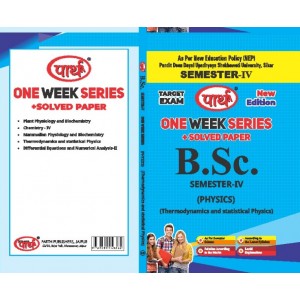  BSC SEMESTER-4  - PHYSICS  (Question-Answer)  One Week Series E/MEDIUM SHEKHAWTI UNIVERSITY