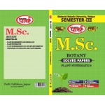 M.Sc. Botany SEMESTER 3 -PLANT SYSTEMATICS -Solved Papers   -MLSU  University