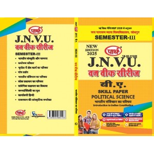 BA SEMESTER-3 Political skill one week- Bharatiya Sanvidhan Ka parichay - One week series -JNVU H/medium