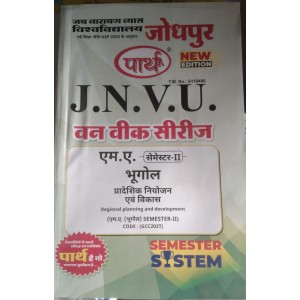 JNVU MA SEMESTER-2  Pradeshik Niyozan & vikas  (HINDI MEDIUM)