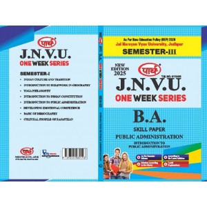 BA SEMESTER-3 Public Administration-skill one week- Lok Prashashan Ka Parichay-JNVU H/medium