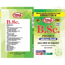 BSC-5TH Semester-Solved Paper -PHYSICS- QUANTUM MECHANICS & sPECTOSCOPY -HINDI MEDIUM