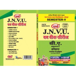 BA SEMESTER-5  HISTORY-PAPER-1 HISTORY OF RAJASTHAN  (Q-ANSWER) One week series -JNVU HINDI MEDIUM