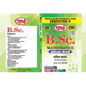 BSC-5TH Semester-Solved Paper -MATHEMATICS- VECTOR CALCULUS -HINDI MEDIUM
