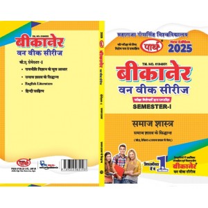 BA -SEMESTER-1 SAMAJSHASTRA  (Q&A) One Week Series - MGSU University-HINDI MEDIUM