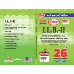 PAPER-2.3 TRANSFER OF PROPERTY LAW (ACT OF 1882) AND THE INDIAN EASEMENTS ACT, 1882 (Question-Answer Series) सम्पति अंतरण अधिनियम 1882 & भारतीय सुखाधिकार अधिनियम