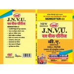 BA SEMESTER-3 History skill one week- RAJASTHAN KI SANSKRATIK RUPREKHA- One week series -JNVU JODHPUR