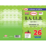 B.A LLB SEMESTER- II Sociology -II समाजशास्त्र- II (As amended according to new syllabus 2024-25) Bhimrao Ambedkar law University(HINDI MEDIUM)