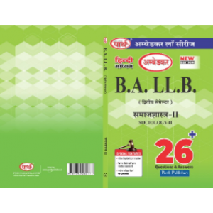 B.A LLB SEMESTER- II Sociology -II समाजशास्त्र- II (As amended according to new syllabus 2024-25) Bhimrao Ambedkar law University(HINDI MEDIUM)