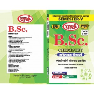 BSC-5TH Semester-Solved Paper -CHEMISTRY- SPECTORSCORPY  AND INSTRUMENTAL TECHNIQUES-HINDI MEDIUM
