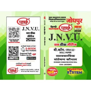B.COM SEMESTER-3 Skill paper -Vyavsaya Sampreshan Koshal  (Q-ANSWER) Hindi medium -JNVU 