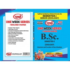 BSC SEMESTER-1 ZOOLOGY- PDUSU UNVIERSITY ONE WEEK SERIES-ENGLISH MEDIUM-minor subject