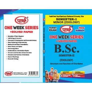  BSC SEMESTER-2  - ZOOLOGY  (Question-Answer)  One Week Series E/MEDIUM SHEKHAWTI UNIVERSITY-MINOR SUBJECT