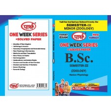  BSC SEMESTER-3 - ZOOLOGY  (Question-Answer)  One Week Series E/MEDIUM SHEKHAWTI UNIVERSITY-MINOR SUBJECT