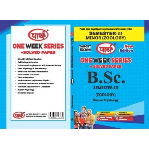  BSC SEMESTER-3 - ZOOLOGY  (Question-Answer)  One Week Series E/MEDIUM SHEKHAWTI UNIVERSITY-MINOR SUBJECT