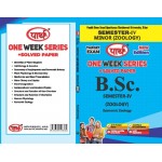  BSC SEMESTER-4  - ZOOLOGY  (Question-Answer)  One Week Series E/MEDIUM SHEKHAWTI UNIVERSITY-MINOR SUBJECT